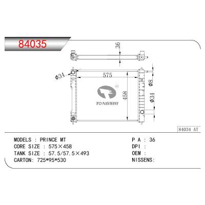 適用于DAEWOO DAEWOO PRINCE