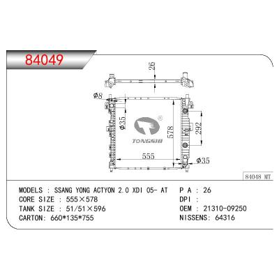 適用于DAEWOO SSANG YONG ACTYON 2.0 XDI OEM:21310-09250