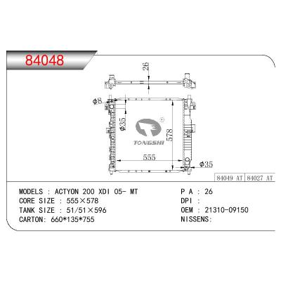 適用于DAEWOO ACTYON 200 XDI