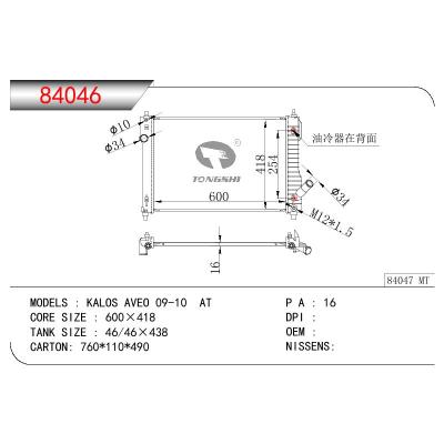 適用于DAEWOO KALOS AVEO