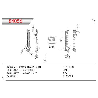 適用于DAEWOO DAWOO NEXIA 3 MT