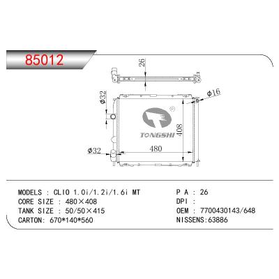 適用于RENAULT CLIO 1.0I/1.2I/1.6I OEM:7700430143/7700430648