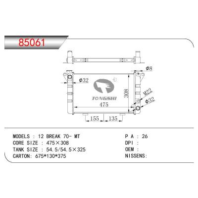 適用于RENAULT 12 BREAK