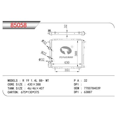 適用于RENAULT RENAULT R 19 1.4L OEM:7700784039