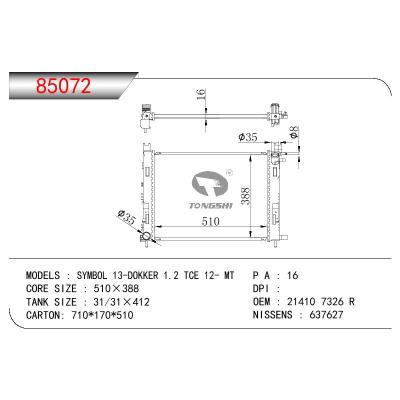 適用于RENAULT RENAULT SYMBOL 13-DOKKER 1.2 TCE OEM:21410 7326 R/214107326R