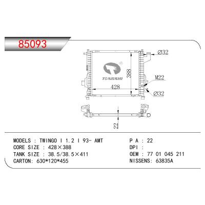 適用于RENAULT TWINGO I 1.2 I OEM:77 01 045 211/7701045211