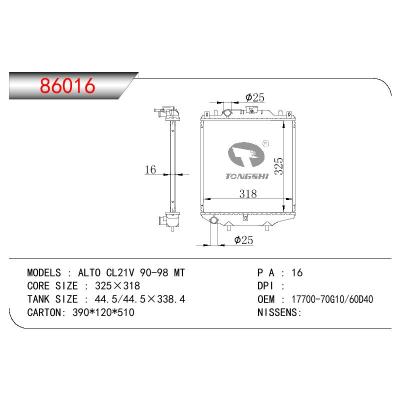 適用于SUZUKI ALTO CL21V OEM:17700-70G10/17700-60D40/1770070G10/1770060D40