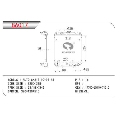 適用于SUZUKI ALTO CN21S OEM:17700-60D10/17700-71G10/17700-64D10/17700-70G50/1770060D10/1770071G10/1770064D10/1770070G50