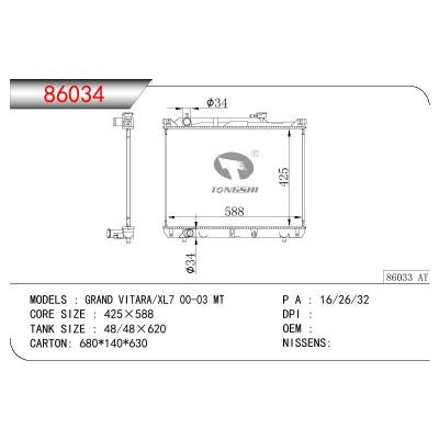 適用于SUZUKI GRAND VITARA/XL7 OEM:17700-52D10/1770052D10