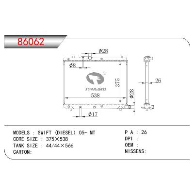 適用于SUZUKI SWIFT (DIESEL)