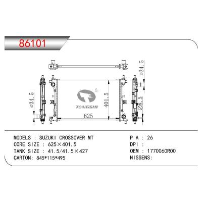 適用于SUZUKI SUZUKI CROSSOVER OEM:17700-60R00/1770060R00