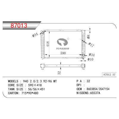 適用于VOLVO VOLVO 940 2.0/2.3 OEM:8603854/8603852/3547145/3547154/8603899/8603901