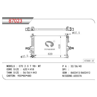 適用于VOLVO C70 S60 S80 V70 CROSS COUNTRY OEM:8602412/8602413/8601432/8601563/8601585