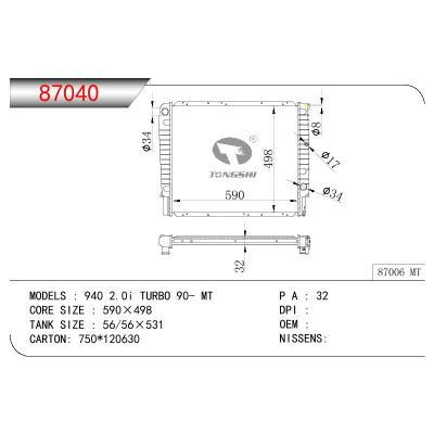 適用于VOLVO VOLVO 940 2.0I TURBO
