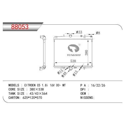 適用于PEUGEOT CITROEN C5 1.8I 16V