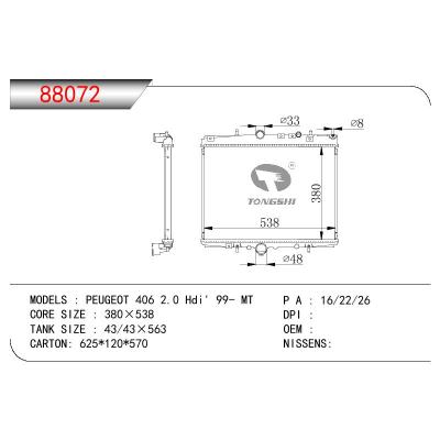 適用于PEUGEOT PEUGEOT 406 2.0 HDI