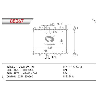 適用于PEUGEOT 3008