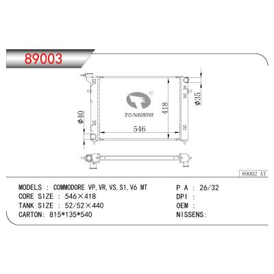 適用于HONDEN COMMODORE VP VR VS S1 V6