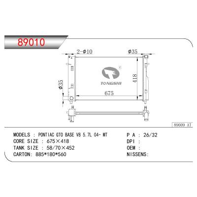 適用于HONDEN PONTIAC GTO BASE V8 5.7L