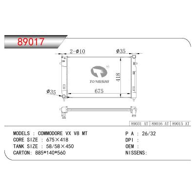 適用于HONDEN COMMODORE VX V8