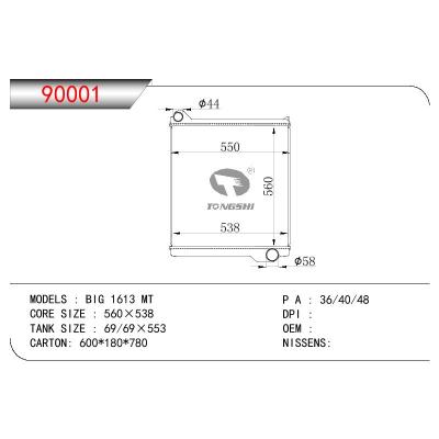 適用于TATA TATA BIG 1613