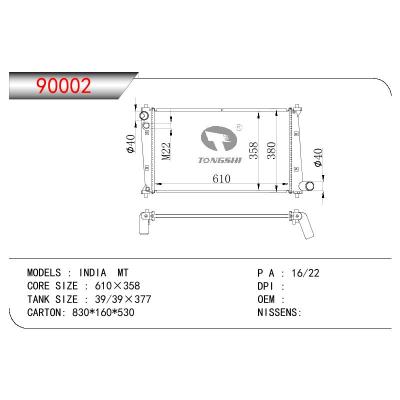 適用于TATA TATA INDIA