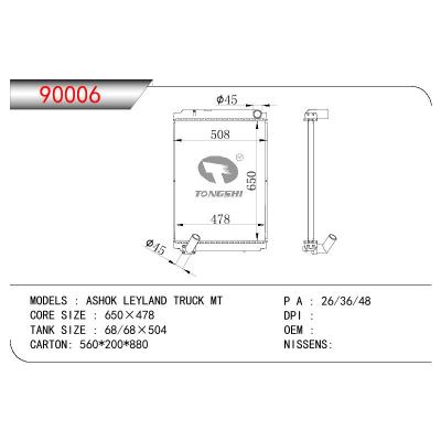 適用于TATA ASHOK LEYLAND TRUCK