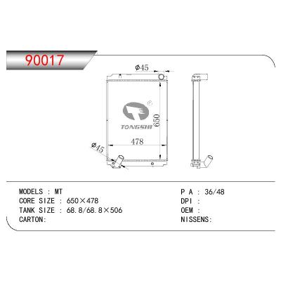 適用于TATA TATA