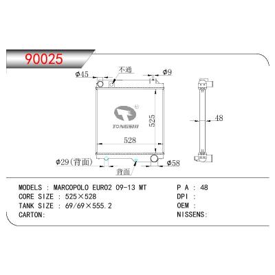 適用于TATA MARCOPOLO EURO2