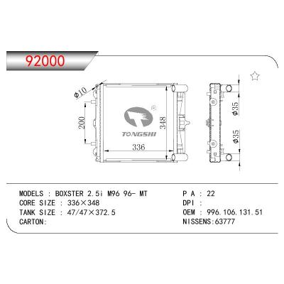 適用于PORSCHE CBXSTER  2.5I M96 OEM:996.106.131.51/99610613151