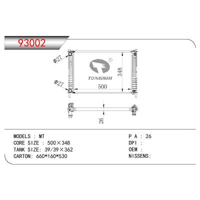 適用于VOLKSWAGEN VOLKSWAGEN