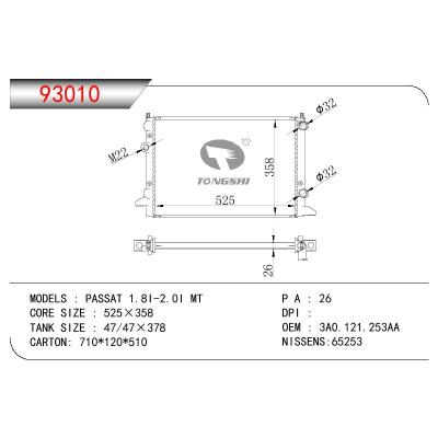 適用于VOLKSWAGEN PASSAT 1.8I-2.0I OEM:3A0.121.253.AA/3A0121253AA