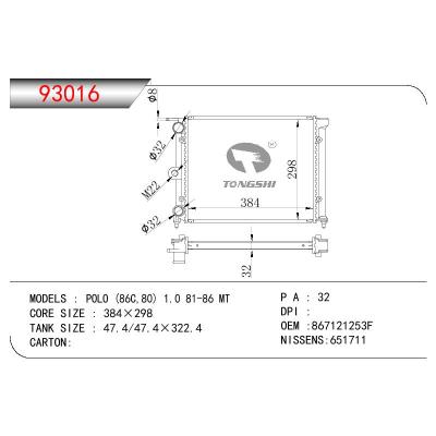 適用于VOLKSWAGEN POLO (86C 80) 1.0 OEM:867121253F/871121253/871121253/867121253D/867121253E