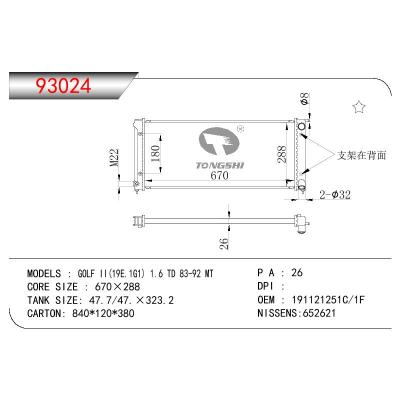 適用于VOLKSWAGEN GOLF I I (19E 1G1)1.6 TD OEM:191121251C/191121251F/191121253F/191121253B