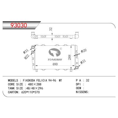 適用于VOLKSWAGEN FIASKODA FELICIA OEM:115610500/115610502