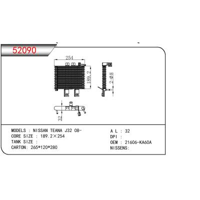 適用于OIL COOLER NISSAN TENA J32 OEM:21606-KA60A