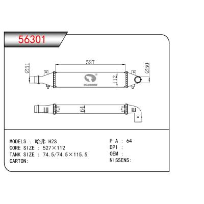 適用于CHINESE CAR 哈佛 H2S