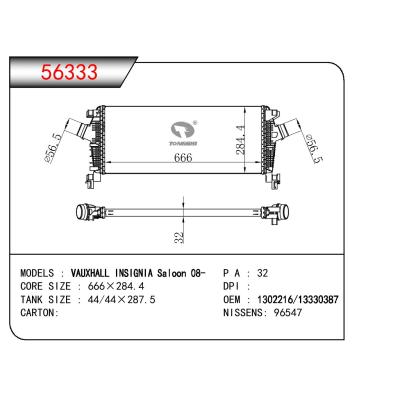 適用于GN DODGE VAUXHALL INSIGNIA SALOON 08-/OPEL INSIGNIA 1.4 11- OEM:1302216/13330387