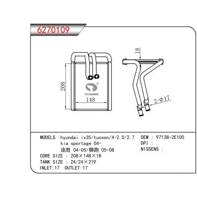 適用于HYUNDAI?hyundai?ix35/tucson/4-2.0/2.7/kia?sportage?04-/途勝?04-05/獅跑?05-08?OEM:97138-2E100/971382E100