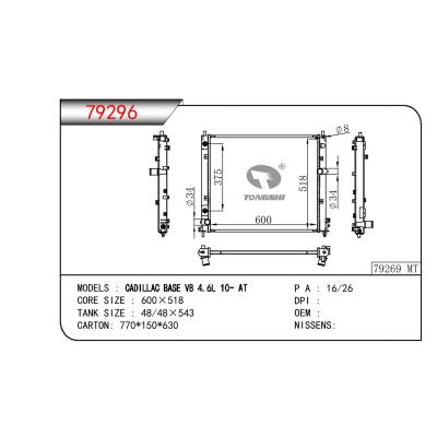 適用于GM DODGE CADILLAC BASE V8 4.6L