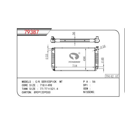 適用于GM DODGE C/K SERIESPICK