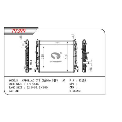 適用于GM?DODGE?CADILLAC?CTS