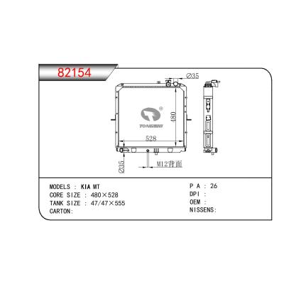 適用于KIA KIA