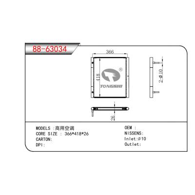 適用于CHINESE CAR 商用空調(diào)