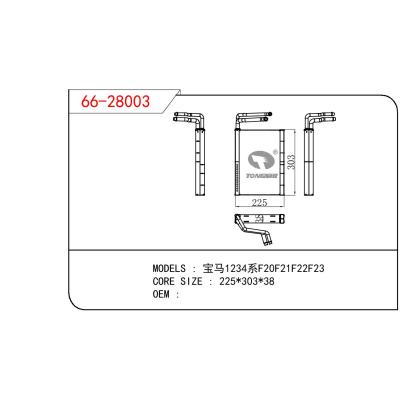 適用于寶馬1234系F20F21F22F23蒸發(fā)器