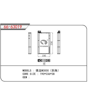 適用于CHINESE CAR 德龍M3000（斜角）