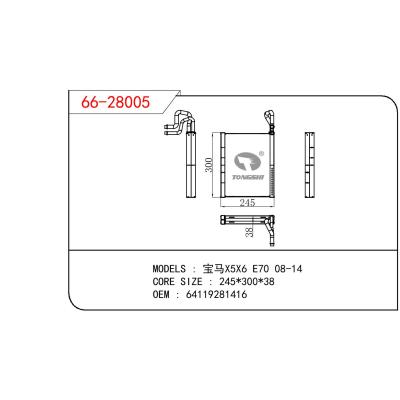 適用于寶馬X5X6?E70散熱器