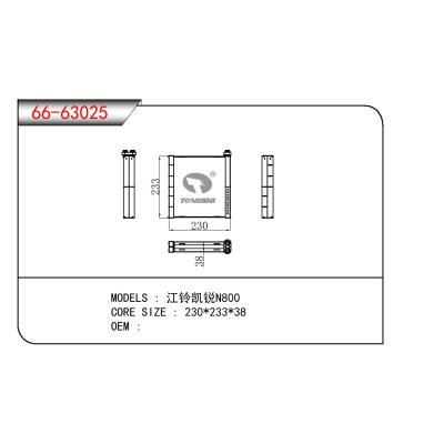 適用于CHINESE CAR 江鈴凱銳N800