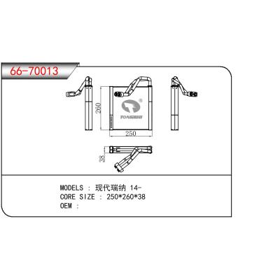 適用于HYUNDAI 現(xiàn)代瑞納