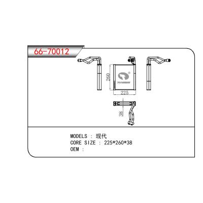 適用于HYUNDAI 現(xiàn)代